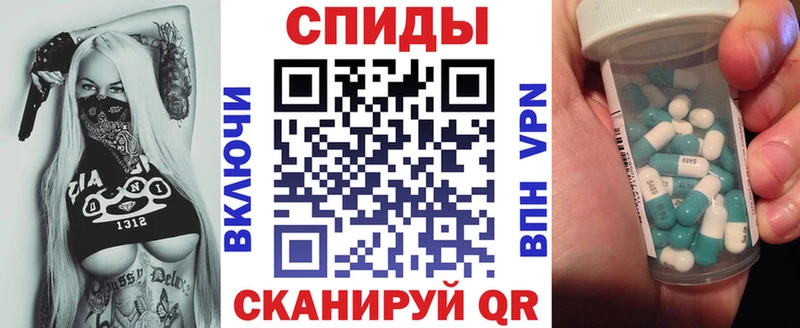 сколько стоит  Краснокамск  Амфетамин 97% 