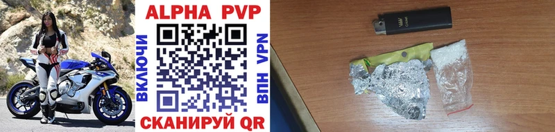 Alfa_PVP крисы CK Краснокамск
