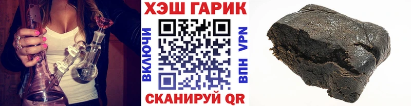 Гашиш хэш  Краснокамск 