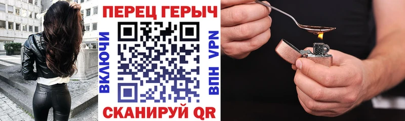 kraken ТОР  Краснокамск  Героин гречка 
