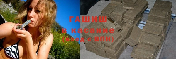 герыч Беломорск
