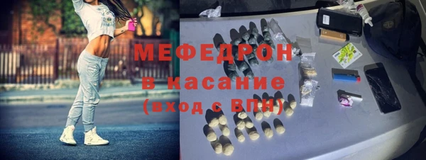 mdpv Богородск