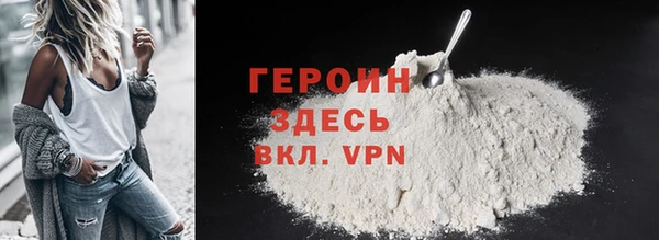 герыч Беломорск