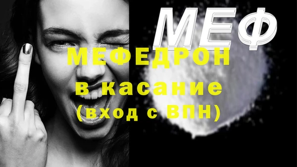 mdpv Богородск