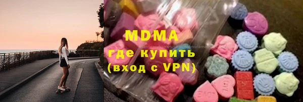 тгк Богородицк