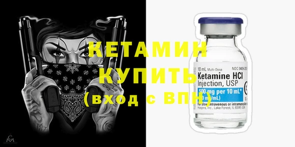 MESCALINE Белокуриха