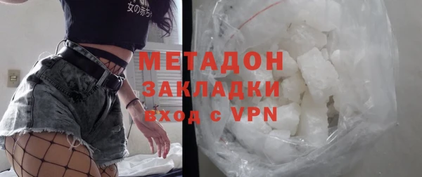 mdpv Богородск