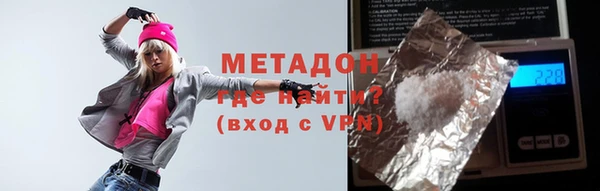 бутик Белоозёрский