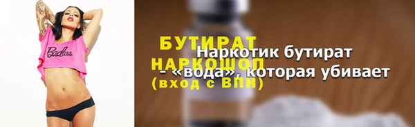 бутик Белоозёрский
