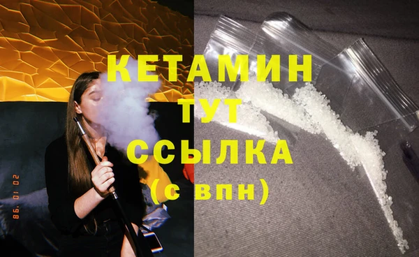 тгк Богородицк