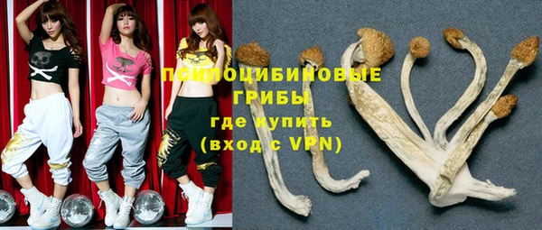 бутик Белоозёрский