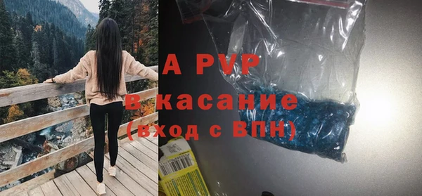 герыч Беломорск
