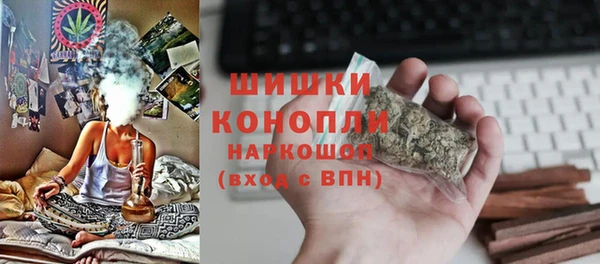 герыч Беломорск