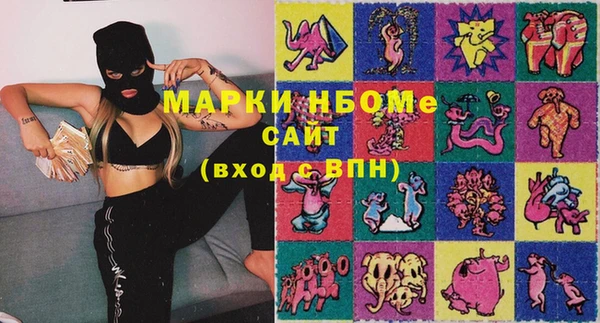 MESCALINE Белокуриха