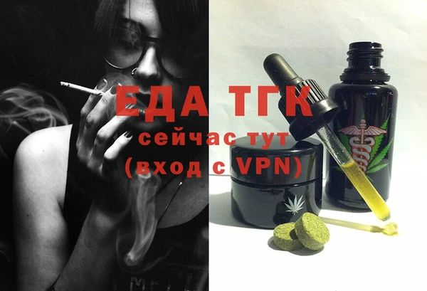 MESCALINE Белокуриха