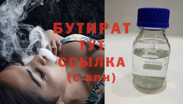 mdpv Богородск