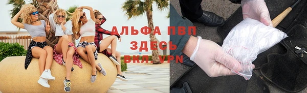 тгк Богородицк