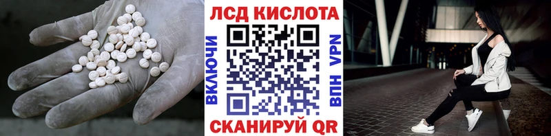 Лсд 25 экстази ecstasy  Краснокамск 