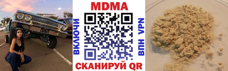 MDMA VHQ  даркнет сайт  Краснокамск 