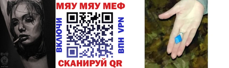 Мефедрон mephedrone  Краснокамск 
