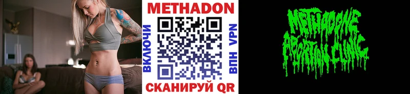 Метадон белоснежный маркетплейс состав Краснокамск