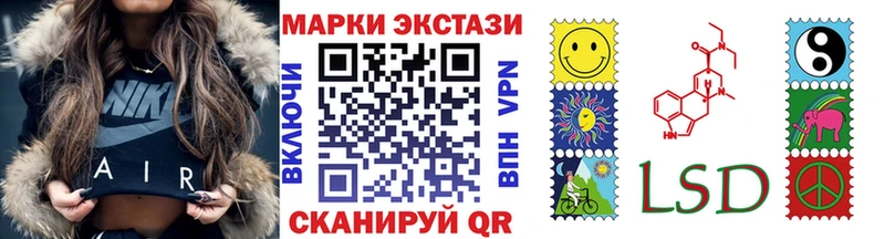 Марки 25I-NBOMe 1,5мг Краснокамск