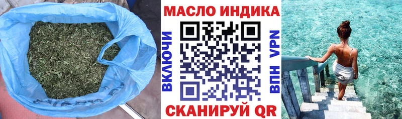 ТГК Wax Краснокамск