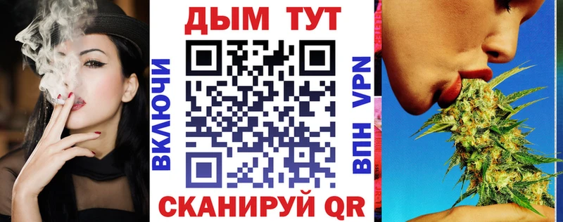 Бошки Шишки план  Краснокамск 